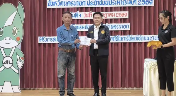ภาพข่าว