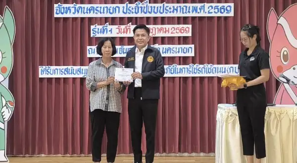 ภาพข่าว