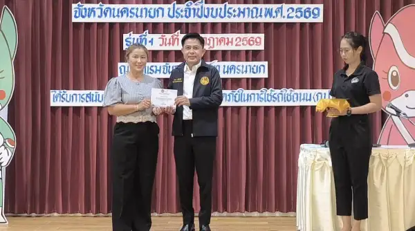 ภาพข่าว