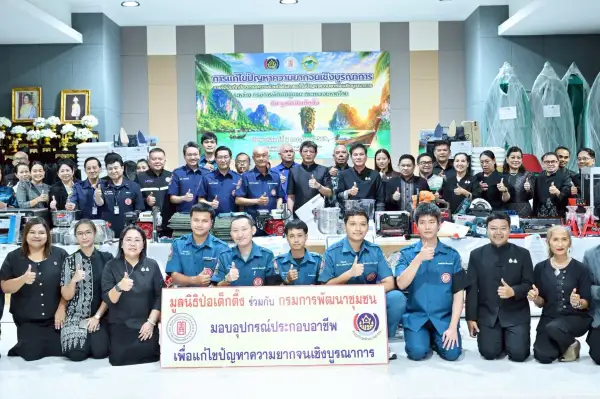 ภาพข่าว
