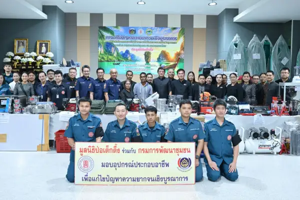 ภาพข่าว