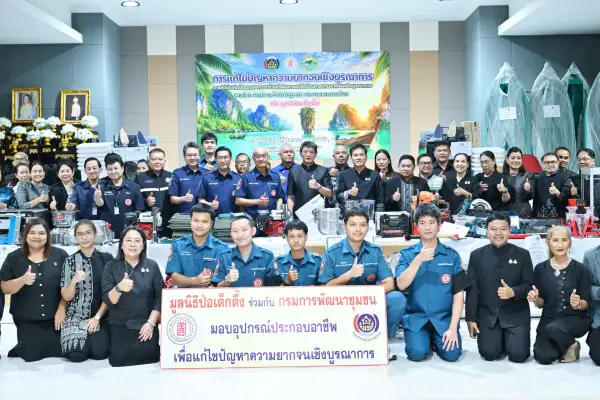 ภาพข่าว