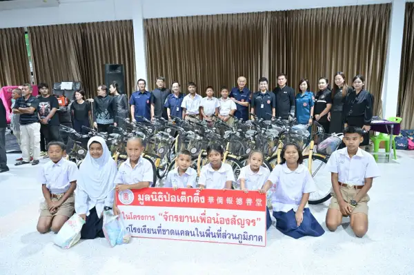 ภาพข่าว