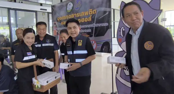 ภาพข่าว