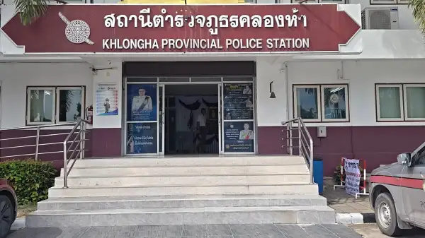 ภาพข่าว