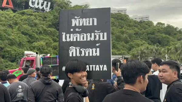 ภาพข่าว