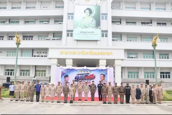 ภาพข่าว