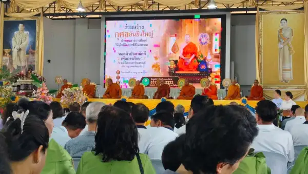ภาพข่าว