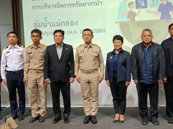ภาพข่าว