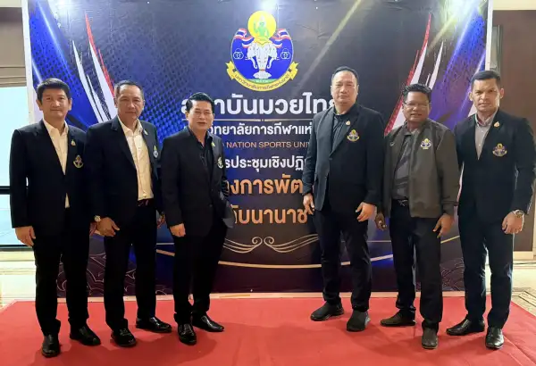 ภาพข่าว