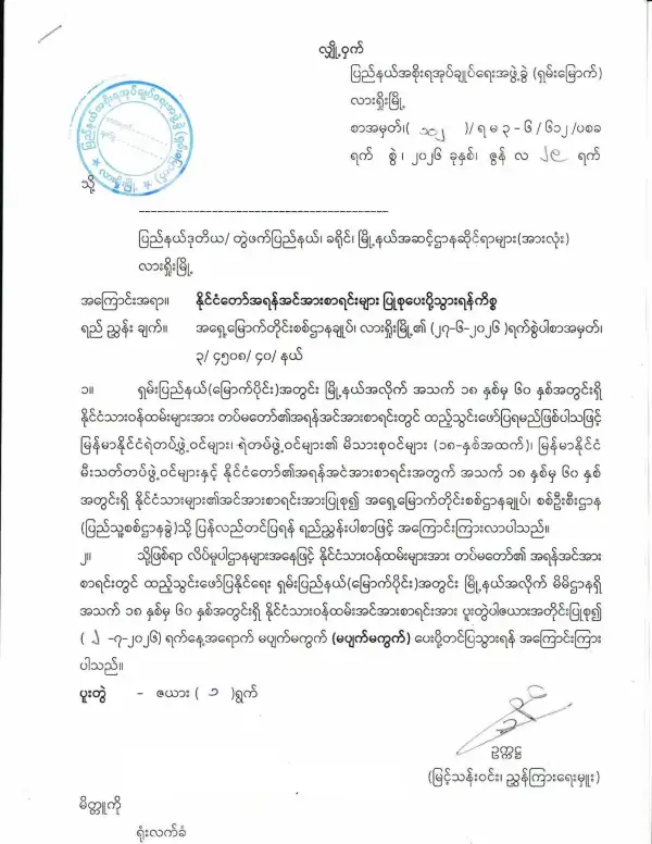 ภาพข่าว