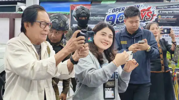 ภาพข่าว