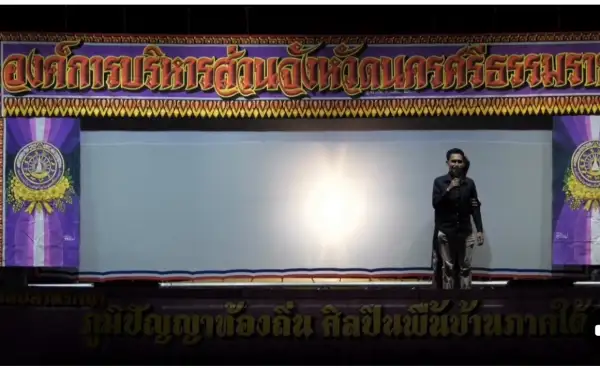 ภาพข่าว