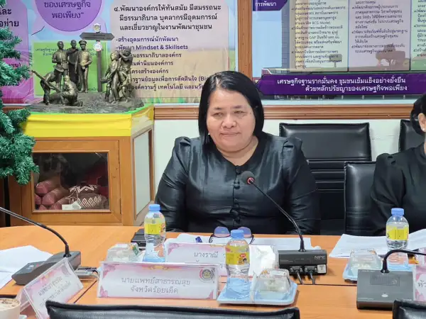 ภาพข่าว