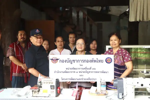 ภาพข่าว