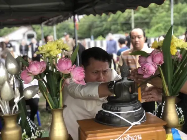 ภาพข่าว