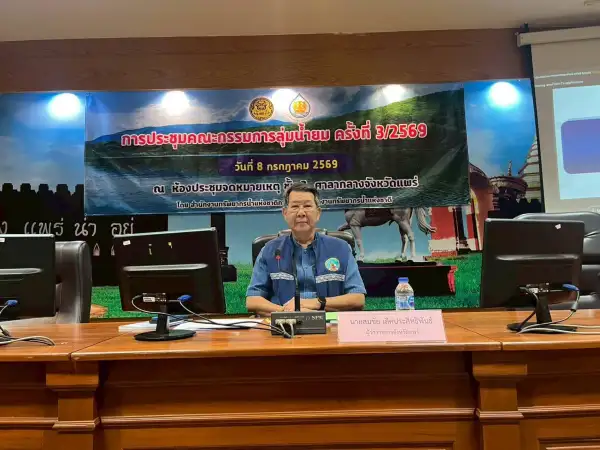ภาพข่าว