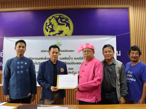 ภาพข่าว