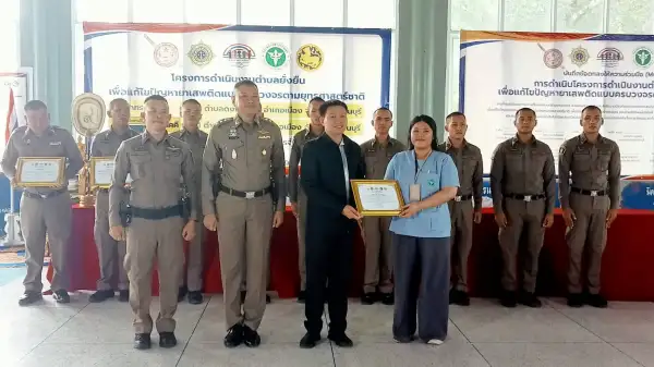 ภาพข่าว