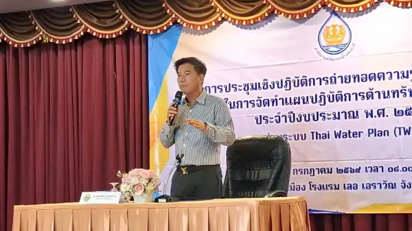 ภาพข่าว