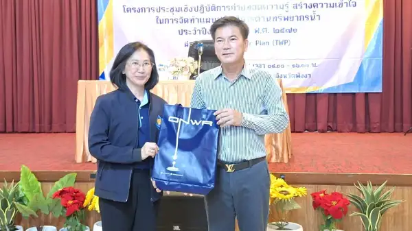 ภาพข่าว