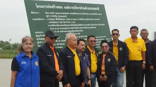 ภาพข่าว