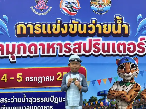 ภาพข่าว