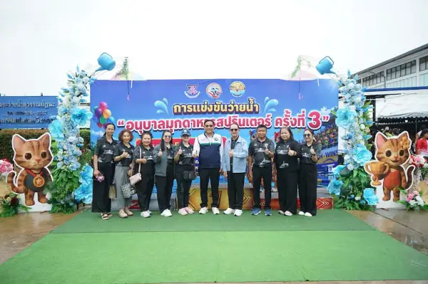 ภาพข่าว