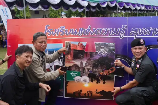 ภาพข่าว