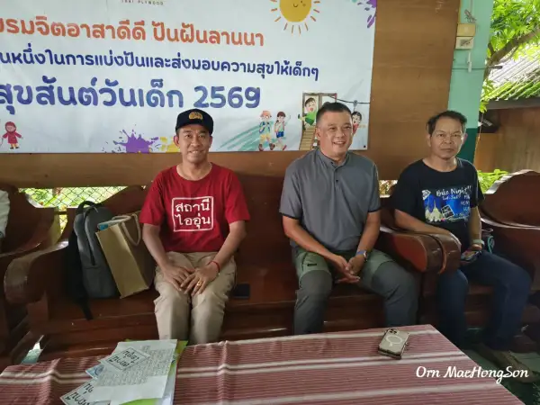 ภาพข่าว