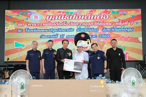 ภาพข่าว