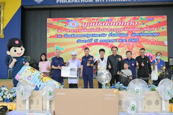 ภาพข่าว