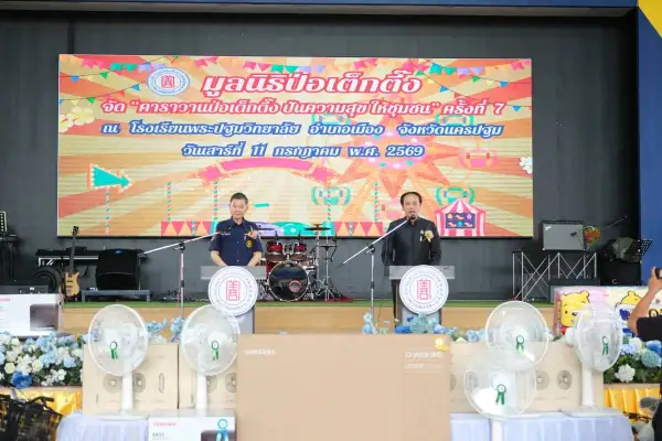 ภาพข่าว