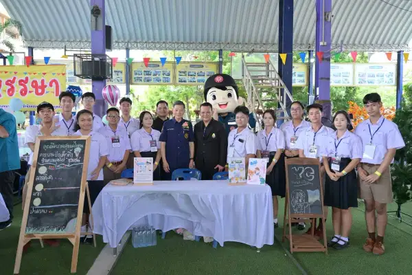 ภาพข่าว