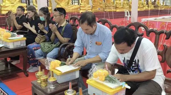 ภาพข่าว