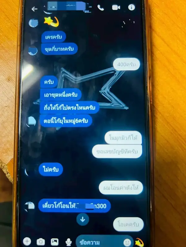 ภาพข่าว