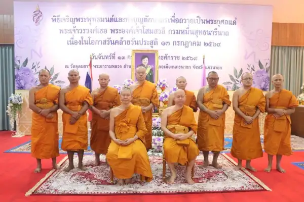 ภาพข่าว