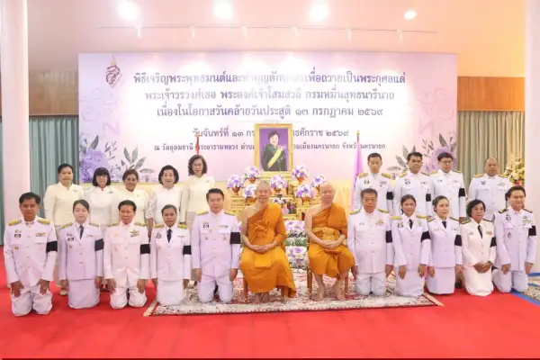 ภาพข่าว