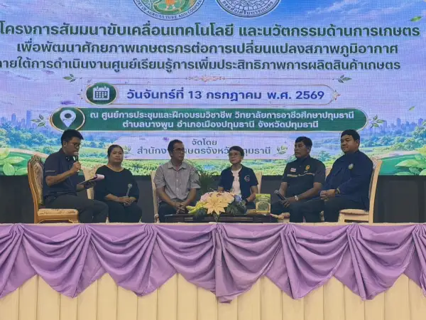 ภาพข่าว
