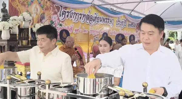 ภาพข่าว