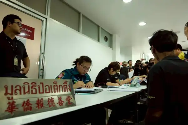 ภาพข่าว