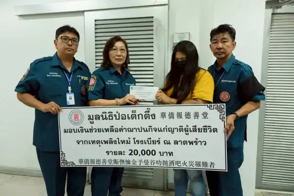ภาพข่าว