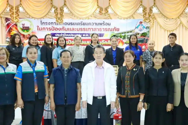 ภาพข่าว
