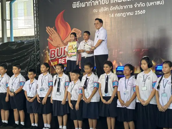 ภาพข่าว