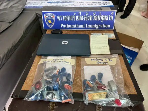 ภาพข่าว