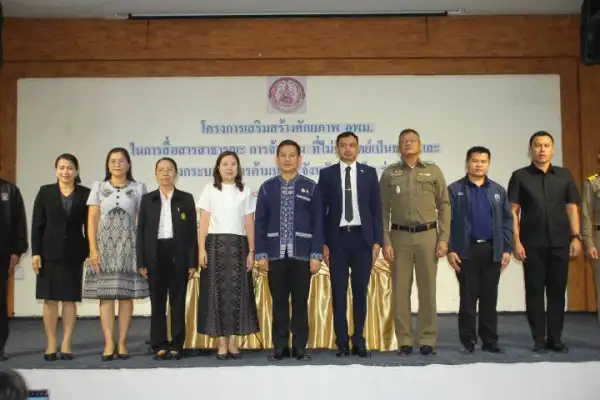 ภาพข่าว