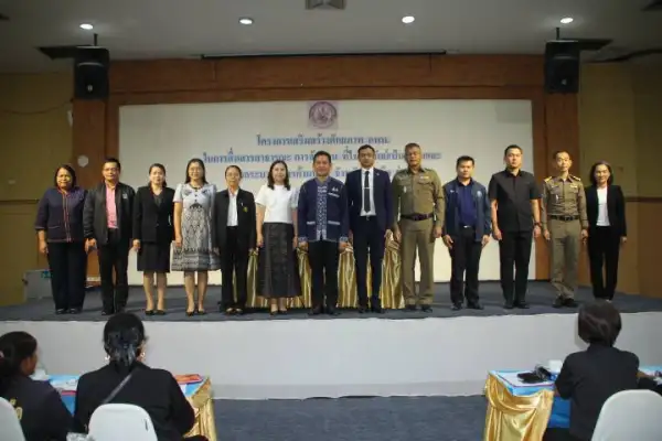 ภาพข่าว