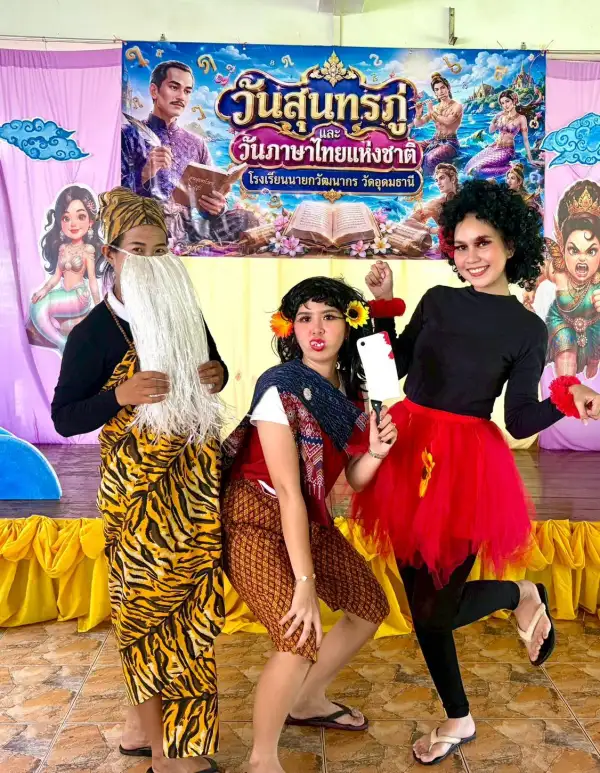 ภาพข่าว