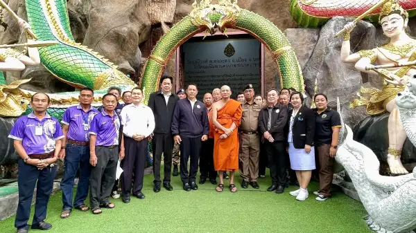 ภาพข่าว