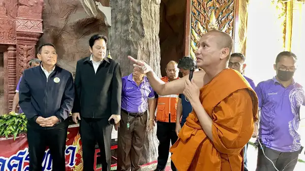 ภาพข่าว